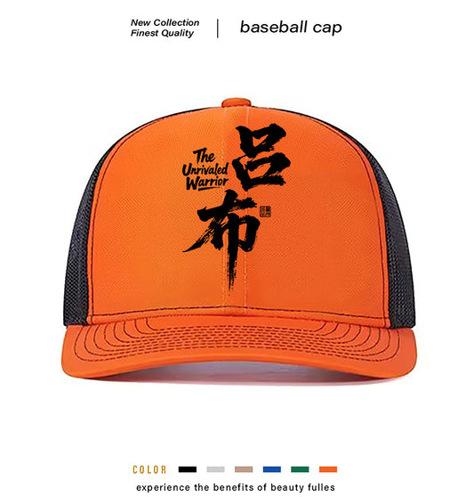 Men's Casual Baseball Cap